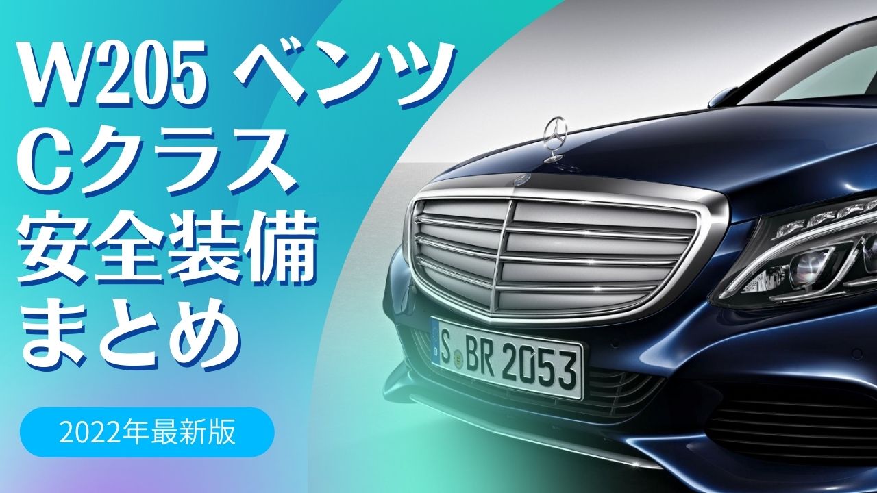 車両後退センサー Compatible With For W176 2012 2013 2014 2015 For W246 201 超音波 車用後退センサー Compatible With For W218 For C218 For X218 CLS 2011-2017