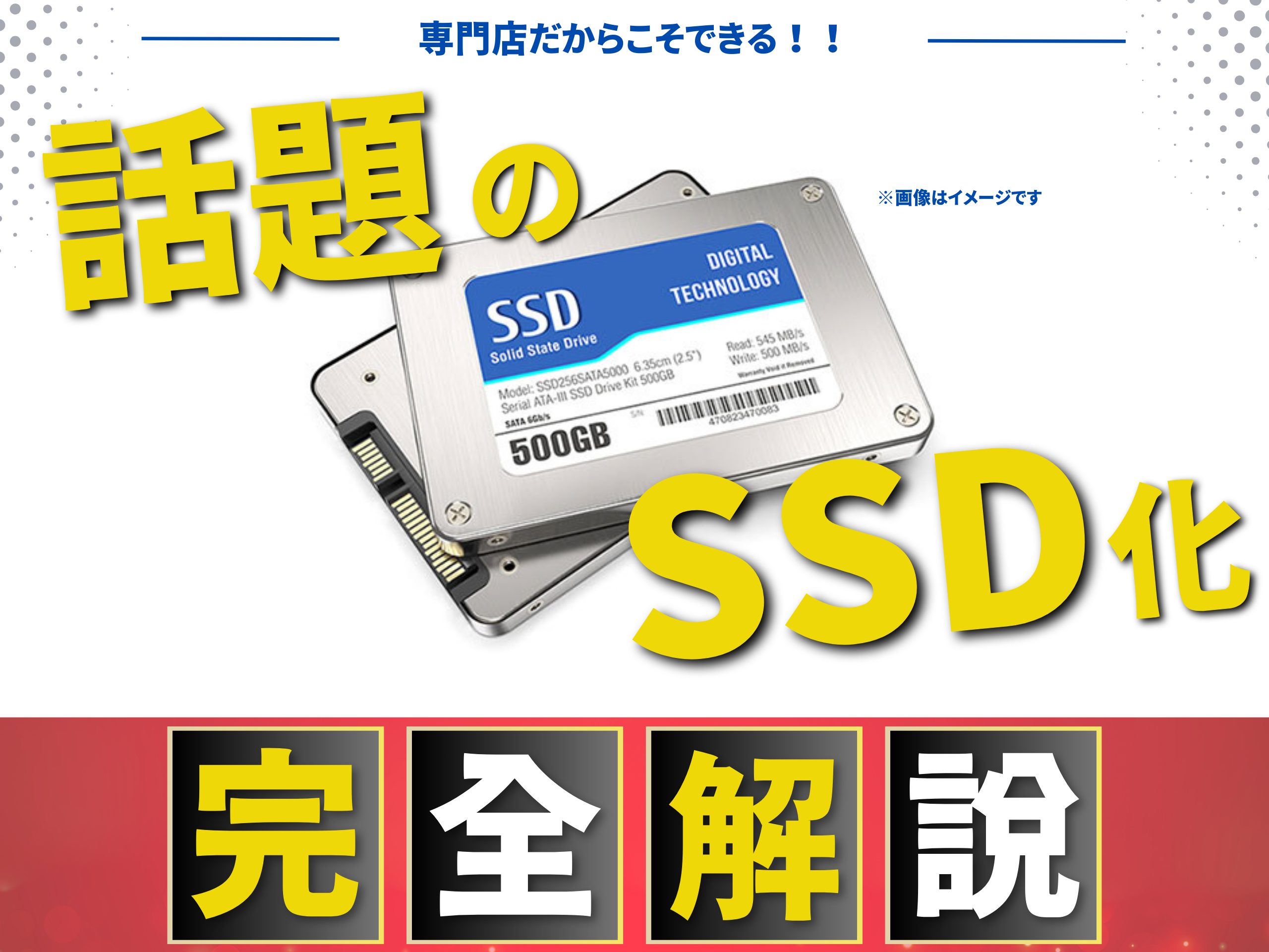 完全解説】ベンツ ナビ SSD化の必要性 費用 メリット リスク【W205】 