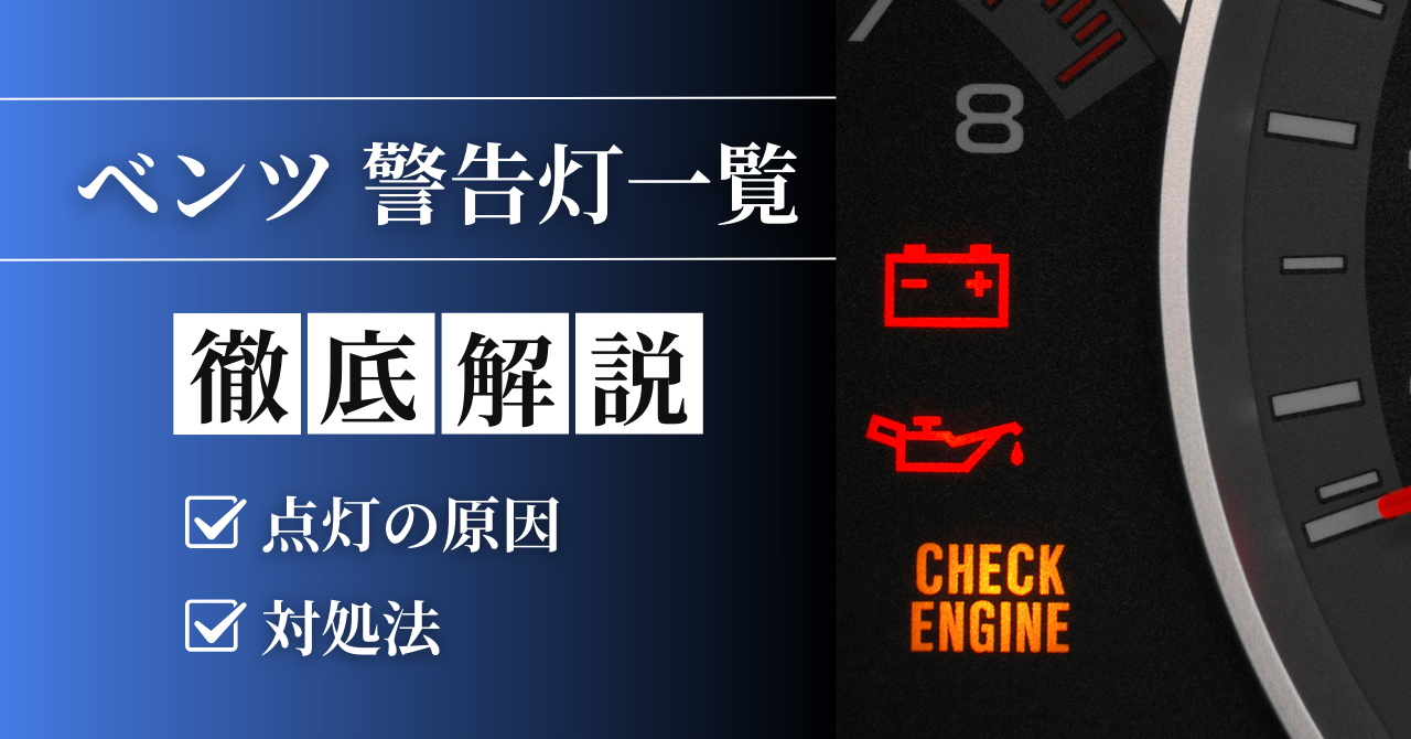 フラッシュナビゲーションハーネス 点滅して反応する補助ライト 