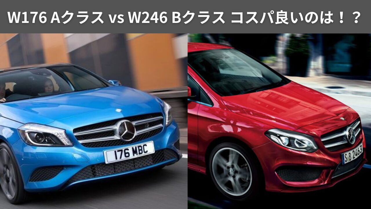 Mercedes Benz Bクラス W246 2WD セミ キャンバーボルト 超鬼キャン 【約2度～3.5度】 ブラック 2本セット 左右 高強度12.9 特殊タイプ イベント 撮影時 オフ会 セミキャン ベンツBクラス】維持費や実燃費と性能からカスタムの評価まで | MOBY [モビー]