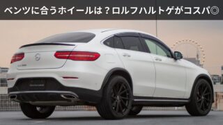 W247-Bクラス-25-320x180.jpg