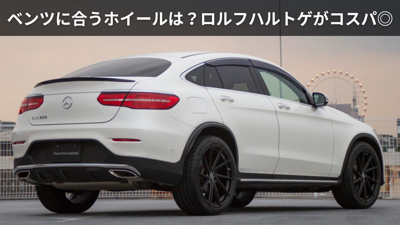 新車外し品 ベンツのホイール 美品メルセデスベンツ W206 Cクラス AMG